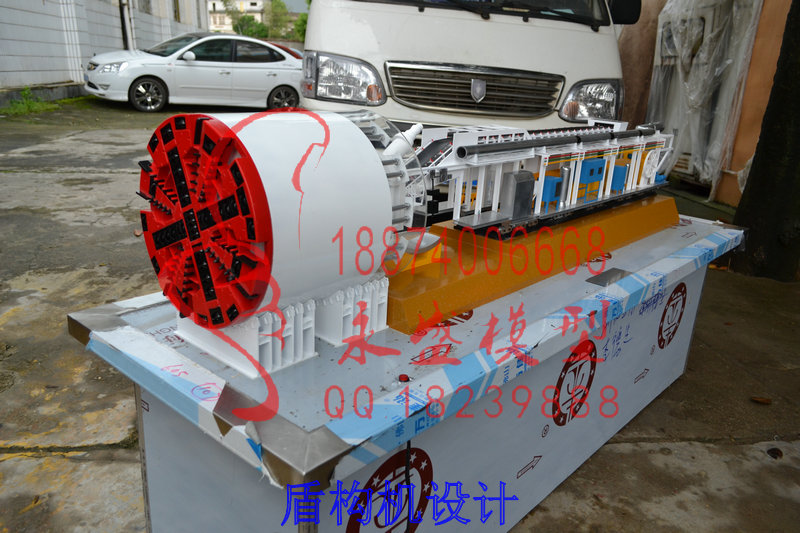 防城港模型沙盘盾构机设计图纸下载原理培训模型 模型报价 仿真模型 仿真实训模型