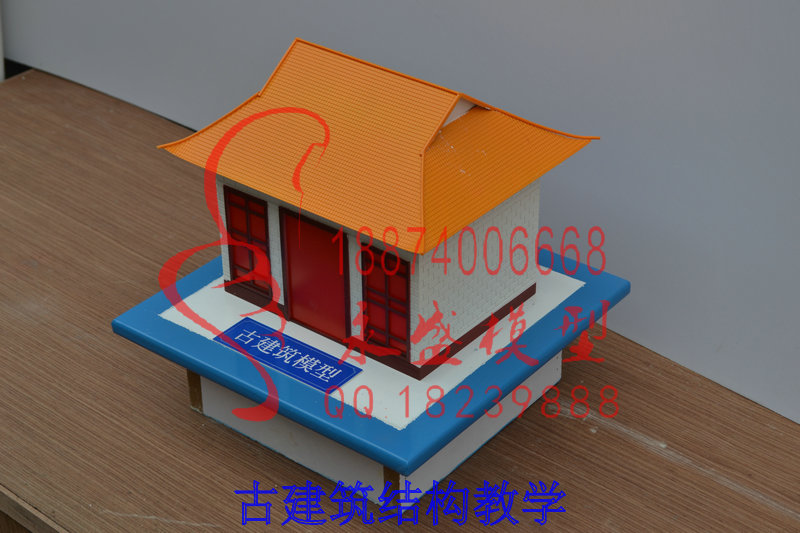 沈阳仿真模型工民建教学模型房屋基本组成行业低价实训  模型实训  培训模型  原理培训模型