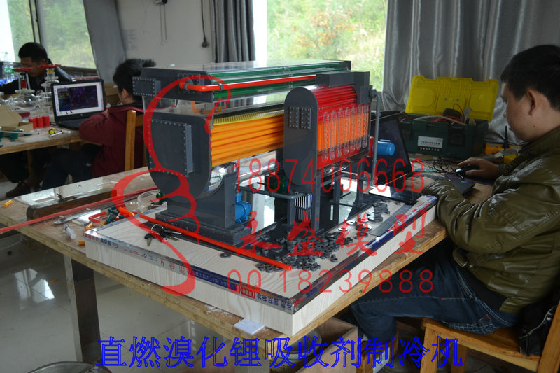 安阳实训装置直燃溴化锂吸收剂制冷机产地原理模型&nbsp;&nbsp;原理培训模型&nbsp;&nbsp;透明演示模型&nbsp;&nbsp;培训装置