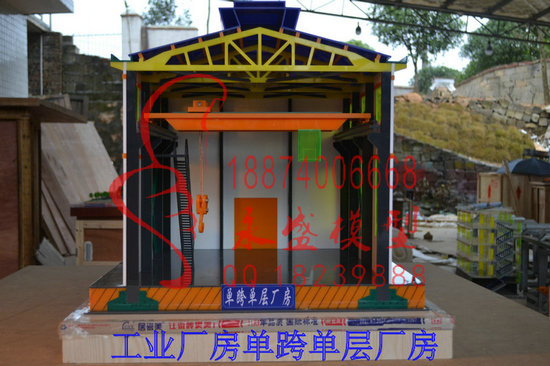 文登科普模型工民建教学模型房屋基本组成厂家定做软件  实训装置  仿真实训模型  展示模型