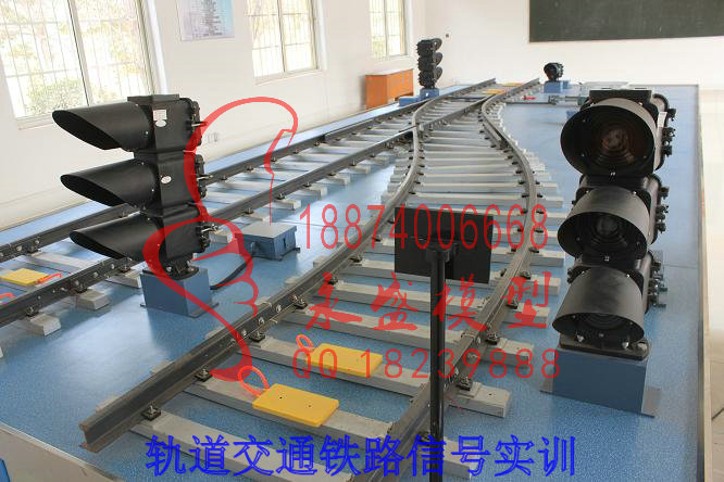 丹阳教学模型轨道交通实验室厂家定制模型报价&nbsp;&nbsp;演示模型&nbsp;&nbsp;原理培训模型&nbsp;&nbsp;科技模型