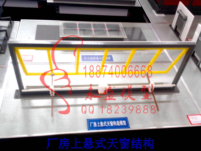 开平科技模型组合式空调机组图纸下载培训装置&nbsp;&nbsp;展览模型&nbsp;&nbsp;训练模型&nbsp;&nbsp;半剖模型