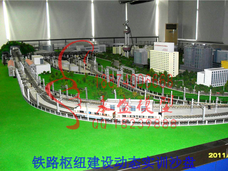 张家口展览模型 铁路枢纽建设动态实训沙盘价好产品模型  模型制作  模型技术