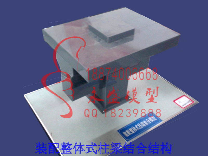 青海科研模型工业机械模型分级机好质量演示模型  教学模型  培训模型  模型实训