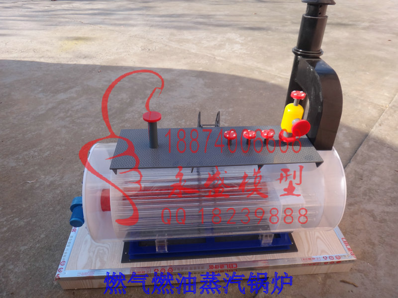 青海科研模型工业机械模型分级机好质量演示模型  教学模型  培训模型  模型实训