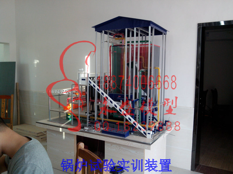 西藏仿真装置锅炉试验实训装置行业低价模型实训  教学模型  透明模型  训练模型