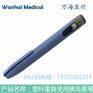 剂量可调的注射笔/塑料外壳