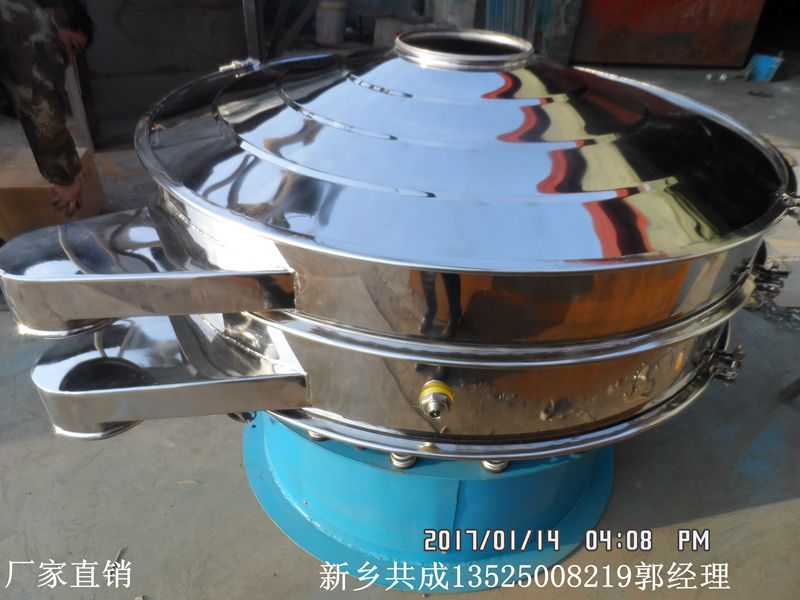 旋振筛 咖啡振动筛 1米面粉筛选机