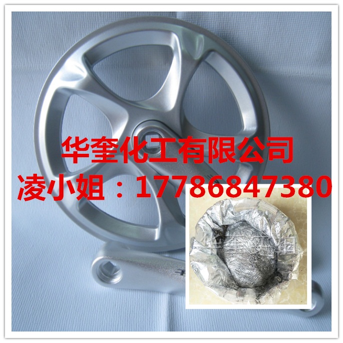 防腐油漆高粘度铝银浆华奎闪光银浆  防腐油漆铝银浆