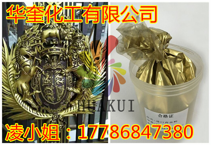 铁艺油漆青铜粉（青光）优选铜金粉产品  铁艺青铜粉