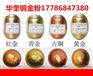 铁艺油漆青铜粉（青光）优选铜金粉产品