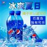 厦门进口蓝色可乐报关代理公司
