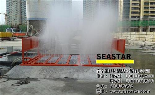 合肥洗车平台,南京圣仕达,合肥洗车平台品  合肥洗车平台报价  合肥洗车平台品牌  合肥洗车平台安装