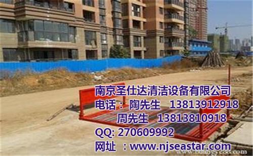 合肥工地洗轮机|南京圣仕达|合肥工地洗轮  合肥工地洗轮机多  合肥工地洗轮机报  合肥工地洗轮机品