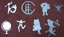 提供好的激光切割加工-上海激光切割