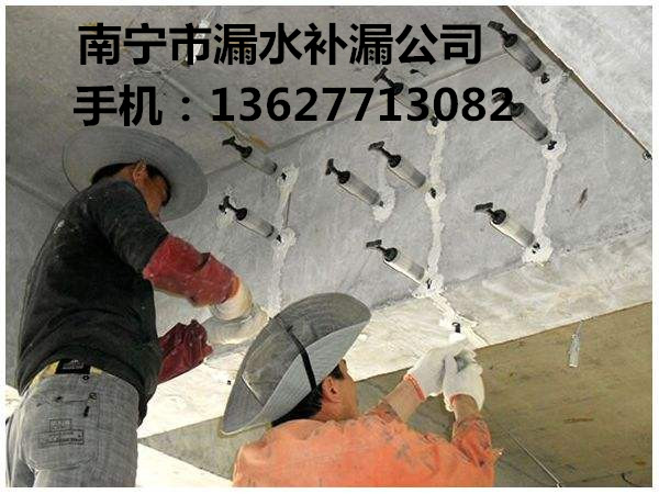 南宁市防水补漏公司卫生间漏水防水补漏公司  卫生间防水补漏  楼面防水补漏  南宁防水补漏公司