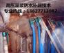 南宁市卫生间防水补漏公司卫生间渗水漏水维修公司