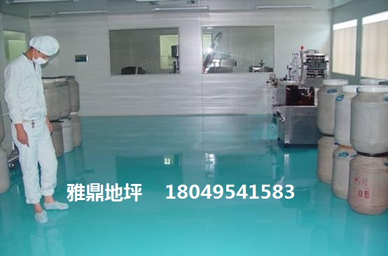 做地坪，到雅鼎，性价比高，包工包料  西安自流平  西安防静电地坪  西安环氧地坪