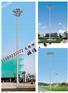 汉中小太阳能路灯、汉中太阳能路灯生产厂家