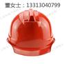 ABS安全帽规格型号
