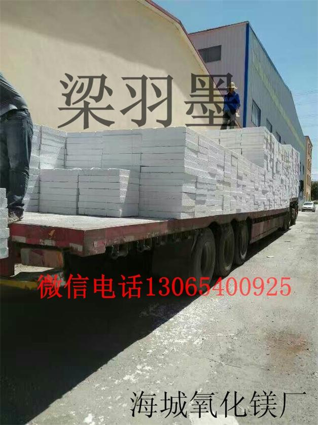 优质氧化镁 高纯活性氧化镁  镁水泥