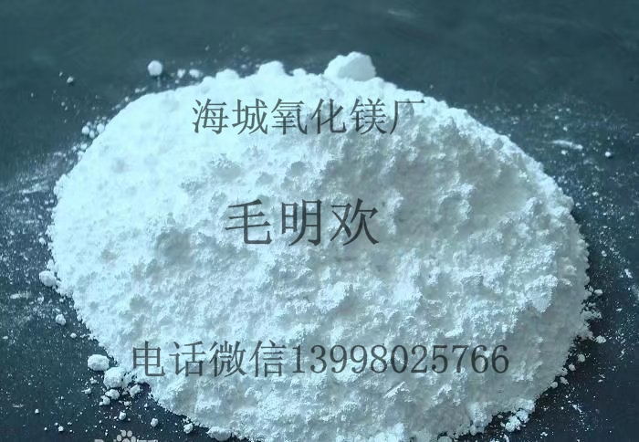 轻质隔墙板&nbsp;&nbsp;改性剂&nbsp;&nbsp;增强剂&nbsp;&nbsp;氧化物