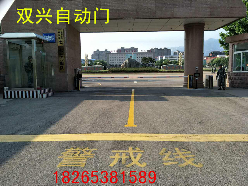 泰安双兴学校停车场系统设备的人性化和便捷化水平&nbsp;&nbsp;学校道闸&nbsp;&nbsp;双兴自动门&nbsp;&nbsp;蓝牙道闸