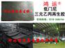 低门尼三元乙丙再生胶，乙丙再生胶优势
