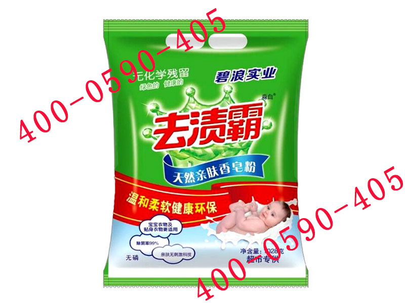名声好的汰渍洗衣液供应商，当选中网日化&nbsp;&nbsp;汰渍集团洗衣液&nbsp;&nbsp;汰渍集团洗衣液怎么代