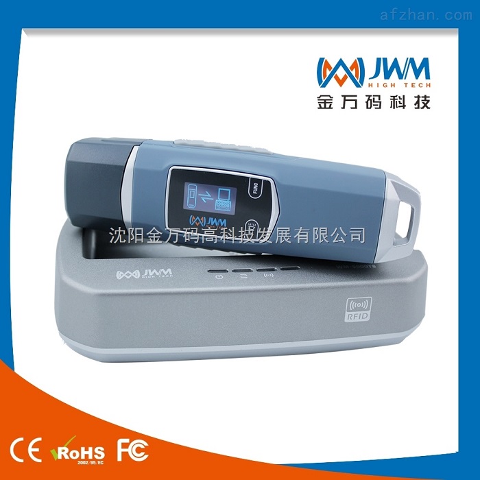 智能巡更器数据的处理信息作用研发生产 智能巡更器价格 智能巡更器特点