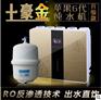 【C哩C哩】卖得好的纯净水机器 新型家用