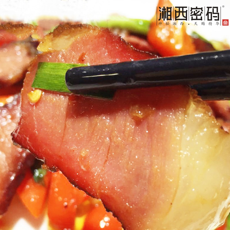 湖南特产湘西密码高山农家腊猪腿肉  湘西腊肉  烟熏腊肉
