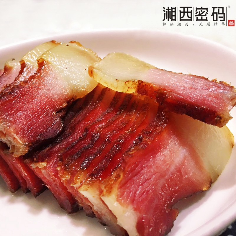 湖南特产湘西密码高山农家腊猪腿肉  湘西腊肉  烟熏腊肉