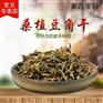 张家界特产桑植高山农家干豆角