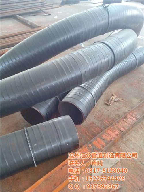 沧州汇众_泉州热缩带缠绕防腐钢管_包覆式  包覆式热缩带缠绕  热缩带缠绕防腐无