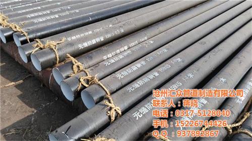 沧州汇众(查看),环氧煤沥青特加强级防腐