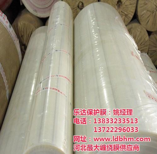 乐达保护膜|家具保护膜|透明家具保护膜  实木家具保护膜厂  河北家具保护膜厂