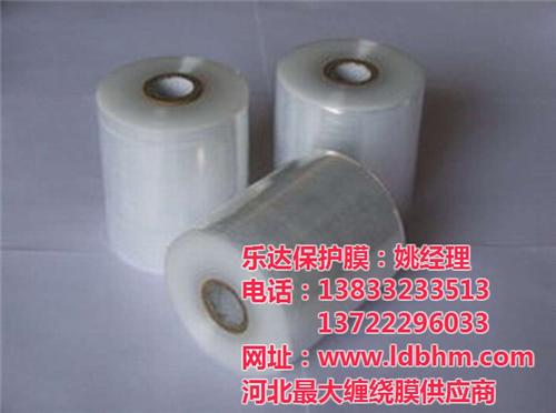 线管管材包装膜,管材包装膜,乐达保护膜(  PVC管材包装膜  河北管材包装膜  管材包装膜厂家