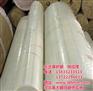 乐达保护膜|家具保护膜|透明家具保护膜