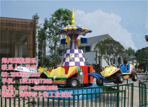 儿童狂车飞舞、郑州顺航、儿童游乐狂车飞舞  新款儿童狂车飞舞  儿童狂车飞舞视频