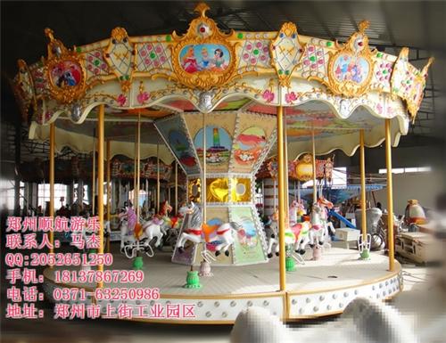 旋转木马厂家报价、旋转木马、郑州顺航(图  旋转木马图片  顺航游乐旋转木马