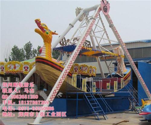 24座海盗船,郑州顺航,儿童游乐24座海  24座海盗船游乐  24座海盗船报价