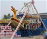 24座海盗船,郑州顺航,儿童游乐24座海
