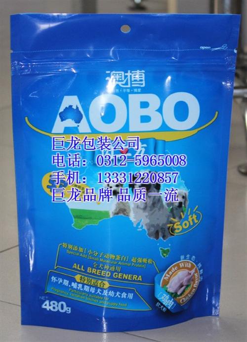 宠物食品袋厂家,宠物食品袋,包装袋(查看&nbsp;&nbsp;宠物食品袋子&nbsp;&nbsp;猫砂袋