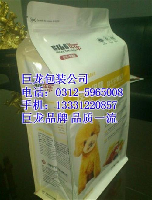 食品袋|巨龙包装|opp食品袋  pet食品袋  食品袋定制  塑封食品袋