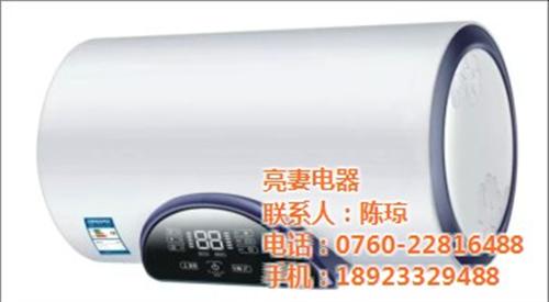 好太太电热水器d180l_好太太电热水器  好太太电热水器咋  好太太电热水器内  好太太电热水器怎