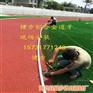 铝合金跑道道牙厂家公司批发中心_跑道道牙
