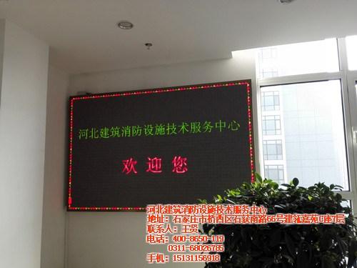 消防维保_河北建筑消防中心_秦皇岛消防维  秦皇岛消防维保壹  秦皇岛消防维保方  秦皇岛消防维保流