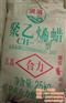 58#石蜡|武汉石蜡|鑫动益化工(多图)