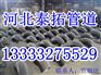 长半径无缝弯头生产厂家